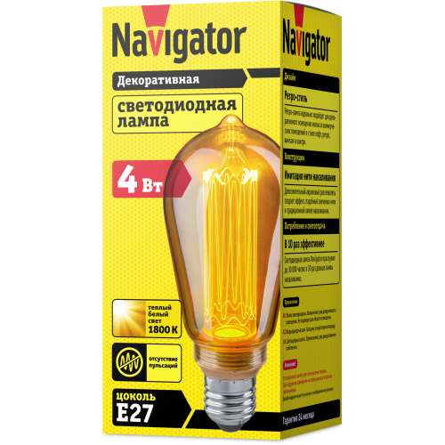 лампа E27 NLL-SC17 ST64 4W 1,8K 230V (декоративные лампа) PMMA  Navigator | уп.50/1/1(шт.)