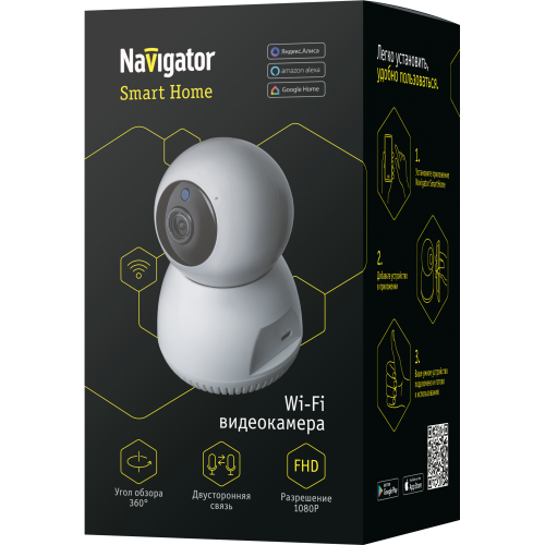 Видеокамера Navigator 14 546 NSH-CAM-01-IP20-WiFi (поворот на 360)