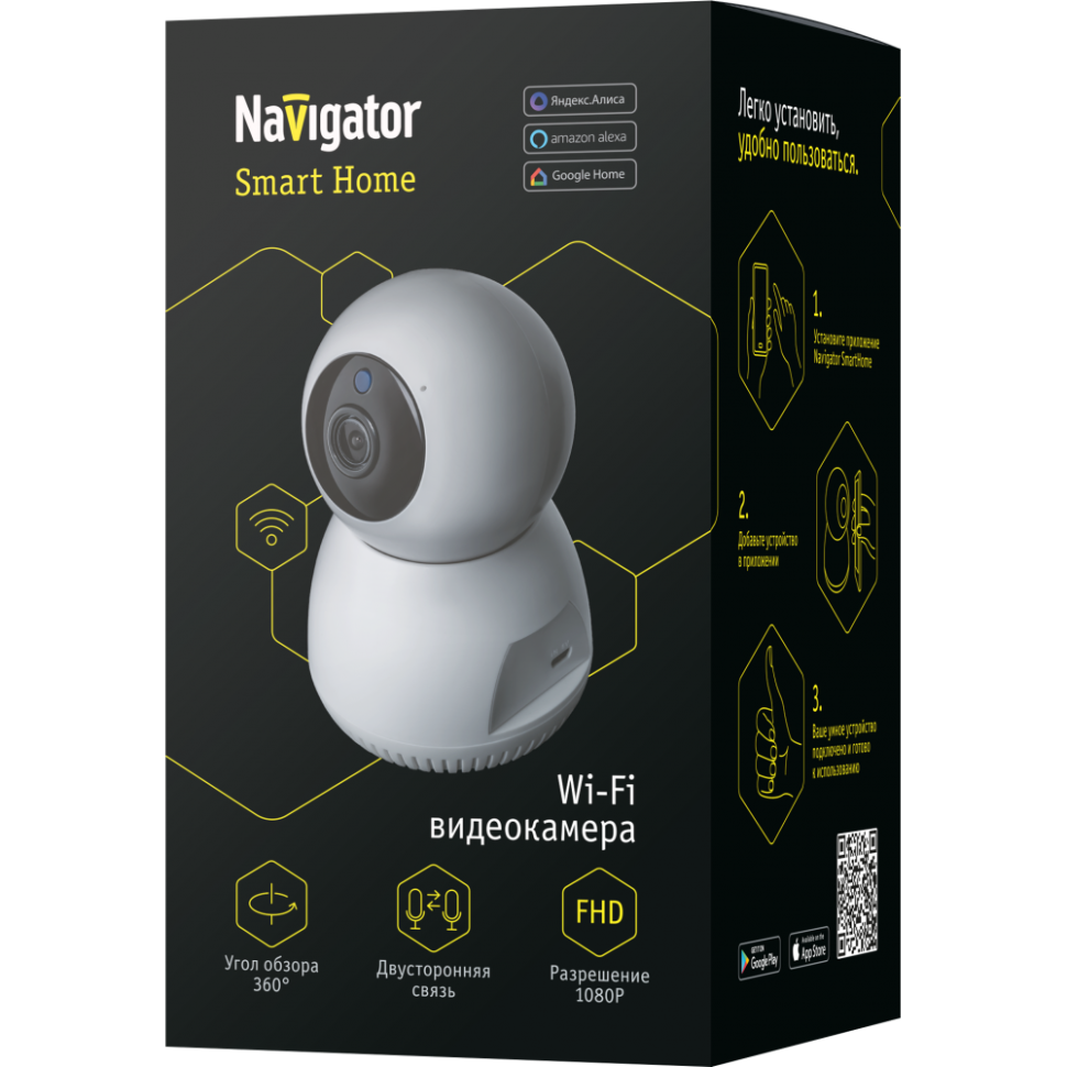 Переключатель двухканальный 82 633 smart home nsh-switch-02-wifi. Видеокамера navigator 14 546 nsh-cam-01-ip20-wifi. Розетка navigator nsh-st-01. Видеокамера nsh-cam-03-ip65-wifi. Переключатель двухканальный 82 633 smart home nsh-switch-02-wifi.