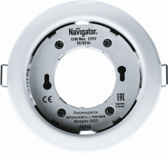 Светильник Navigator 71 277 NGX-R1-001-GX53(Белый)