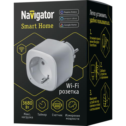 Разветвитель (Розетка) Navigator 14 555 NSH-ST-01-WiFi