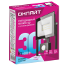Прожектор ОНЛАЙТ 61 984 OFL-02-30-4K-BL-IP65-LED-SNRA