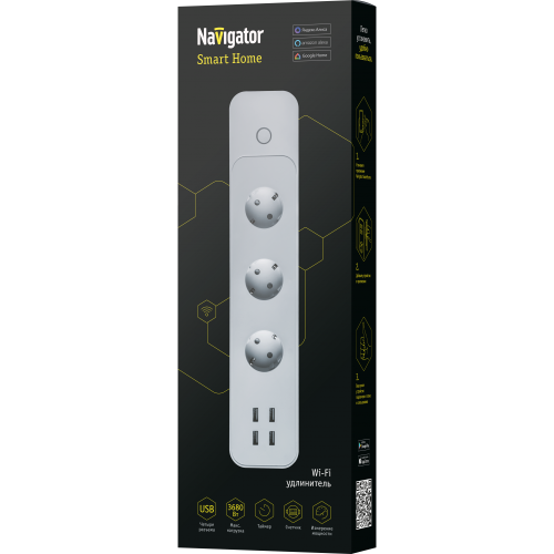 Удлинитель Navigator 14 557 NSH-PE-01-WiFi