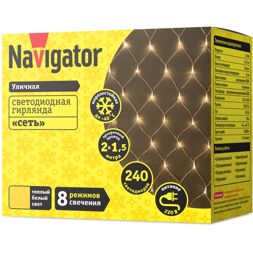 Гирлянда Navigator 61 854 NGF-N01-240WW-12-2x1.5m-230-TR-IP44