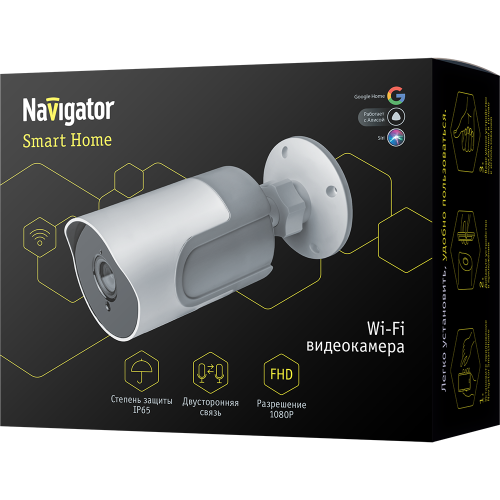 Видеокамера Navigator 14 548 NSH-CAM-03-IP65-WiFi (уличная)