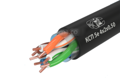 КСП 5е 4х2х0,50
