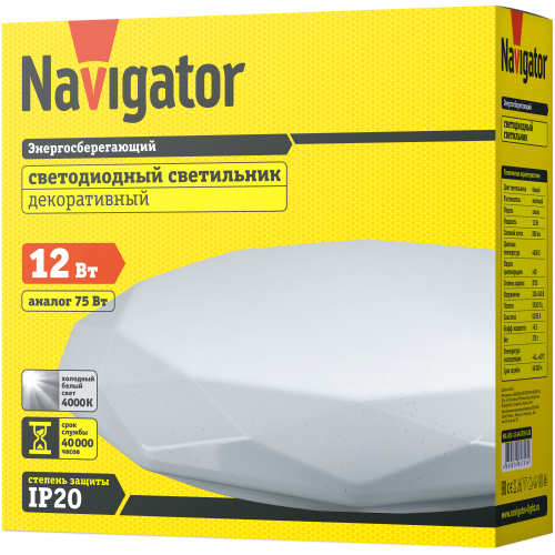 Светильник Navigator 61 753 NBL-R10-12-4K-IP20-LED алмаз