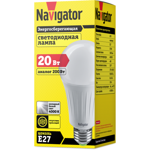 лампа E27  NLL A70 20W 4K 230V (груша) Navigator | уп.100/10/1(шт.)