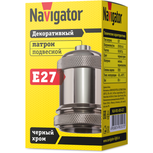 Патрон электрический Navigator 61 517 NLH-V01-005-E27 подвес.метал. черный хром