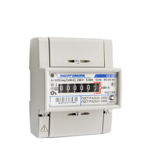 СЕ 101 R5 145 M6   5(60)А