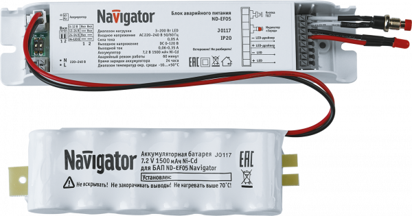 Блок аварийного питания Navigator 61 030 ND-EF05