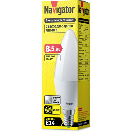 лампа E14 NLL C37 8,5W 4K-FR 230V (свеча мат.) Navigator | уп.100/1/1(шт.)