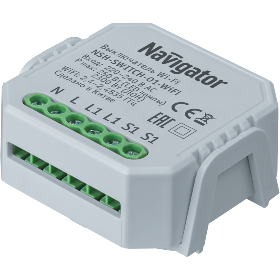 Электропривод navigator 82 610 nsh-ed-01-wifi. Умная камера navigator nsh-cam-02-ip20-wifi. Ip65 nsh-cam-03-ip65-wifi. Navigator nsh. Ip-камера navigator nsh-cam-03-ip65-wifi.