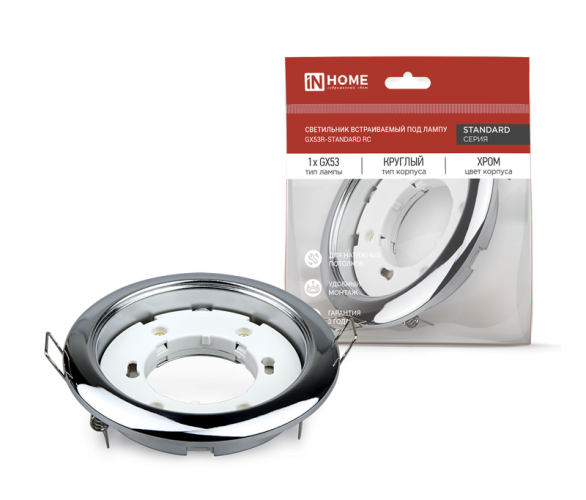 Светильник встраиваемыйGX53R-RW-standard металл под лампуGX53 белый IN HOME