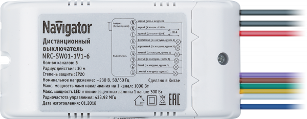 Выключатель Navigator 61 761 NRC-SW01-1V1-6 с пультом, 6 каналов, 6х1000Вт