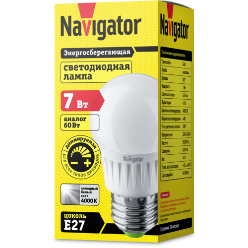 лампа E27 NLL G45 7W 4K 230V DIMM (шар диммер) Navigator | уп.100/10/1(шт.)