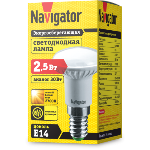 лампа E14 NLL R39 2,5W 2,7K 230V (рефлекторная) Navigator | 10шт./уп.