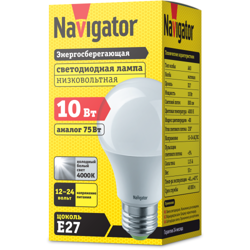 лампа E27  NLL A60 10W 4K 12-24(AC/DC) (низковольтные 12-24 В, груша) Navigator | уп.100/1/1(шт.)