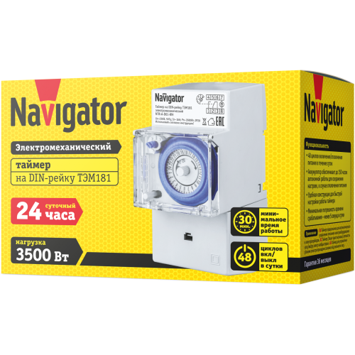 Таймер Navigator 61 560 NTR-A-D01-GR на DIN-рейку электромех.