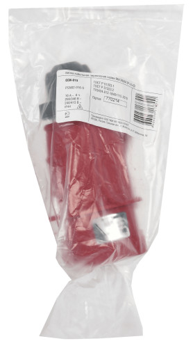 Вилка силовая 015 16А 3Р+РЕ+N IP44 MAGNUM IEK