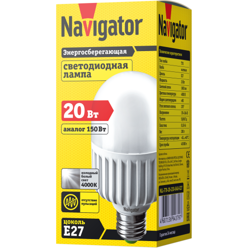 лампа E27 NLL T70 20W 840 230V (форма: овал, большой мощности) Navigator | уп.40/1/1(шт.)