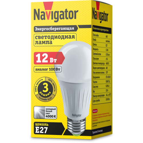 лампа E27 NLL A60 12W 4K 230V (груша диммер) 3STEPDIMM Navigator | уп.100/10/1(шт.)