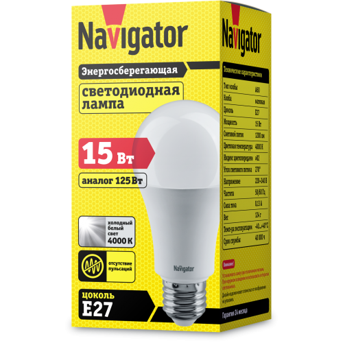 лампа E27  NLL A60 15W 4K 230V (груша) Navigator | уп.100/10/1(шт.)