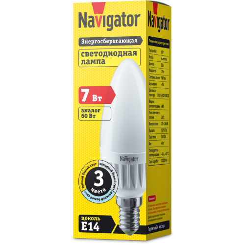 лампа E14  NLL C37 7W 3COLOR 230V (свеча) Navigator | уп.100/10/1(шт.)