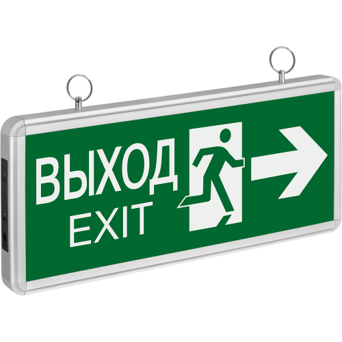 Светильник Navigator 71 357 NEF-03 (НАПРАВЛЕНИЕ ДВИЖЕНИЯ)