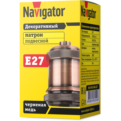 Патрон электрический Navigator 61 519 NLH-V01-006-E27 подвес.метал. черненая мед