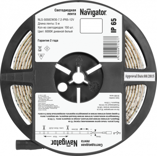 СД Лента Navigator 71 767 NLS-5050СW30-7.2-IP65-12V R5
