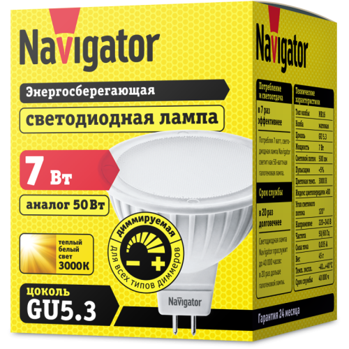 лампа GU5,3 NLL MR16 7W 3K 230V DIMM Navigator | уп.100/10/1(шт.)