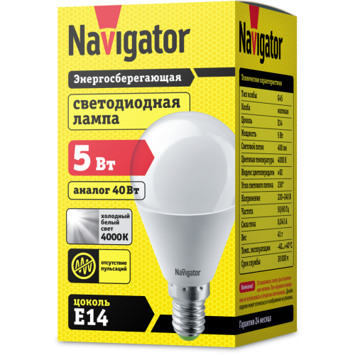 лампа E14 NLL-P G45 5W 4K 230V (шар) Navigator | 10шт./уп.
