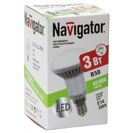 Лампа Navigator 94 135 NLL-R50-3-230-4.2K-E14 XXX
