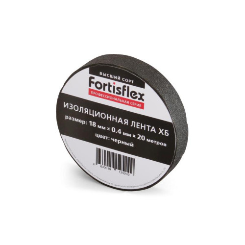 Изолента ХБ 18x0,4х11 черная (™Fortisflex)