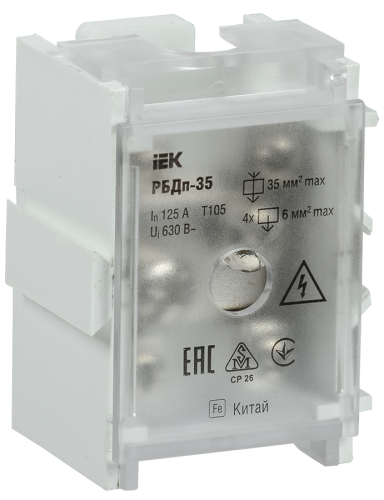 Блок распределительный проходной РБДп-35 125/50А DIN 1х35-4х6кв.мм IEK