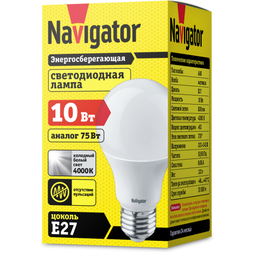 лампа E27 NLL A60 10W 4K 230V (груша) Navigator | 10шт./уп.