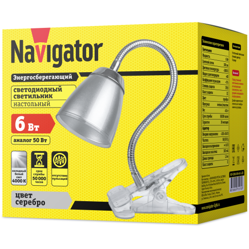 Светильник Navigator 71 575 NDF-C006-6W-4K-S-LED прищепка, гибкий, серый