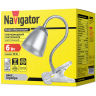 Светильник Navigator 71 575 NDF-C006-6W-4K-S-LED прищепка, гибкий, серый