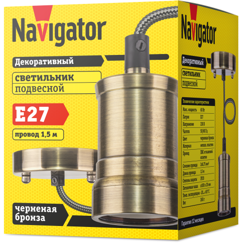 Светильник Navigator 61 521 NIL-SF01-007-E27 60Вт 1,5м. метал. черненая бронза