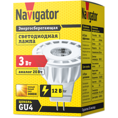 лампа GU4 NLL MR11 3W 3K 12V Navigator | 20шт./уп.