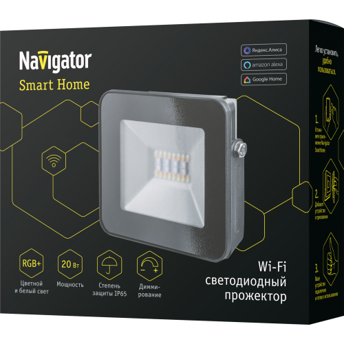 Светильник (Прожектор) Navigator 14 559 NFL-20-RGBWWW-BL-WIFI-IP65-LED