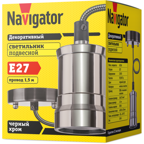 Светильник Navigator 61 520 NIL-SF01-005-E27 60Вт 1,5м. метал. черный хром