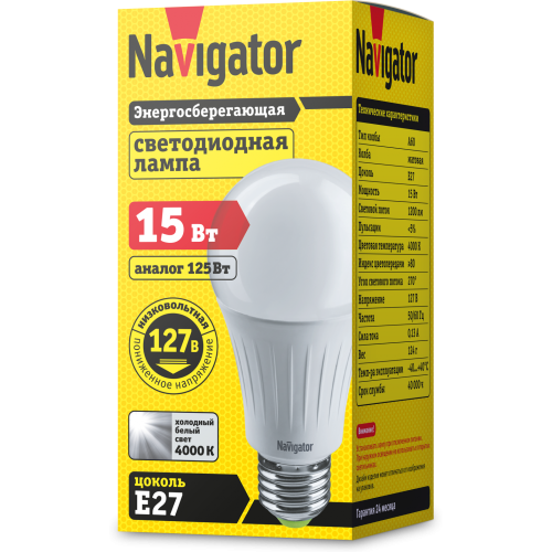 лампа E27  NLL A60 15W 4K 127В (груша) Navigator | уп.100/10/1(шт.)