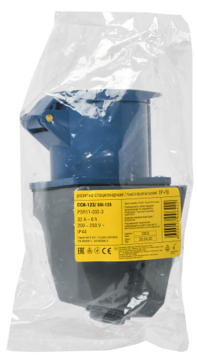 Розетка стационарная ССИ-123 2Р+РЕ 32А 200-250В о/у IP44 MAGNUM IEK