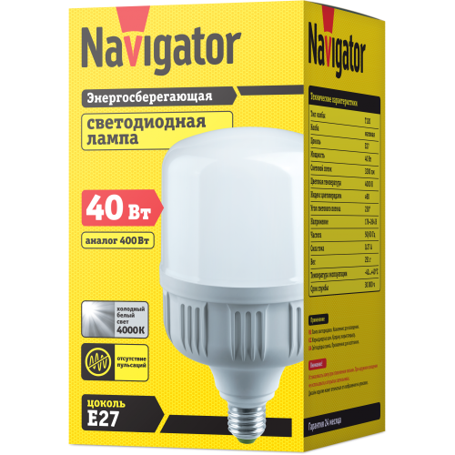 лампа E27 NLL T120 40W 840 230V (форма: овал, большой мощности, АРХИВ) Navigator | уп.20/1/1(шт.)