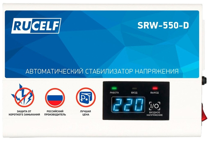 Стабилизатор напряжения релейный RUCELF SRW-550-D