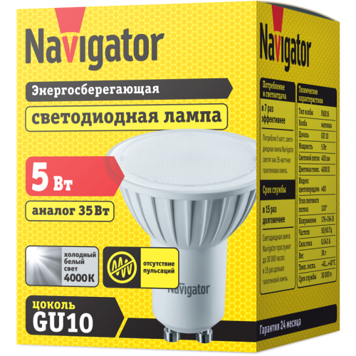 лампа GU10 NLL PAR16 5W 230V Navigator | 10шт./уп.