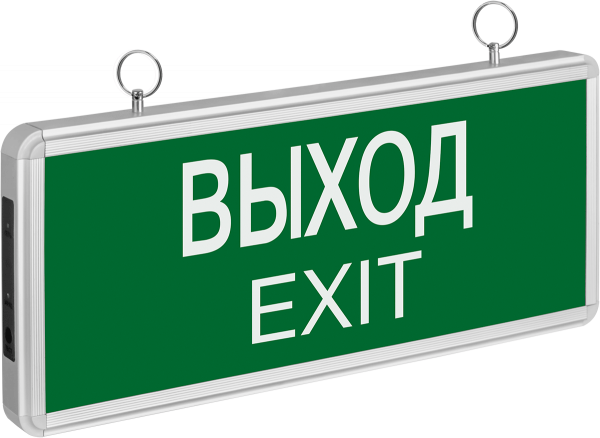 Светильник Navigator 71 355 NEF-01 (ВЫХОД)