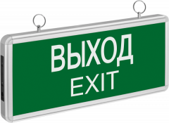Светильник Navigator 71 355 NEF-01 (ВЫХОД)